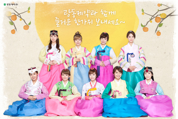 Hanbok trang phục truyền thống của người Hàn Quốc